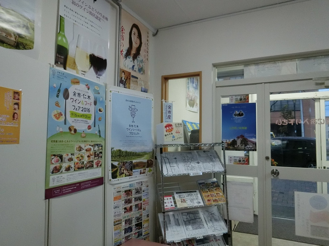 Yoichi Tourist Association