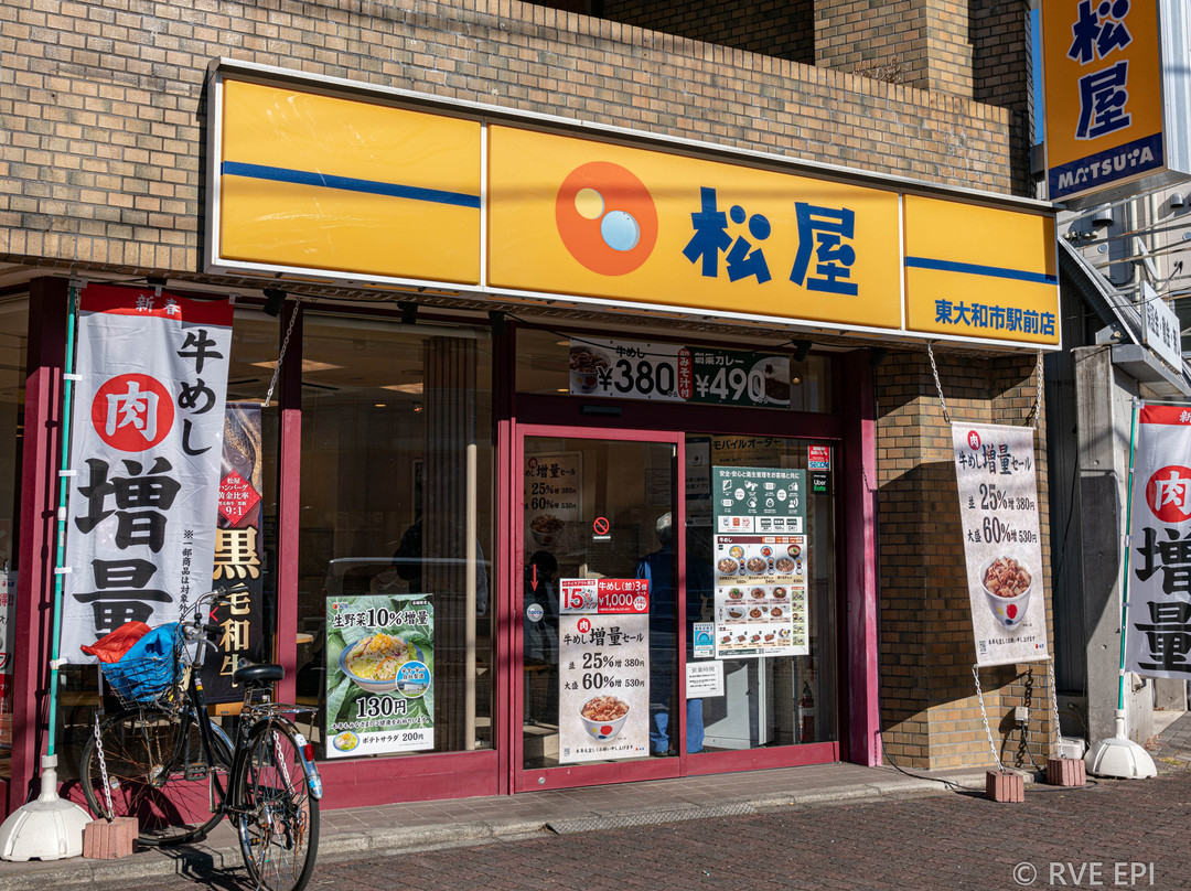 松屋 東大和市駅前店