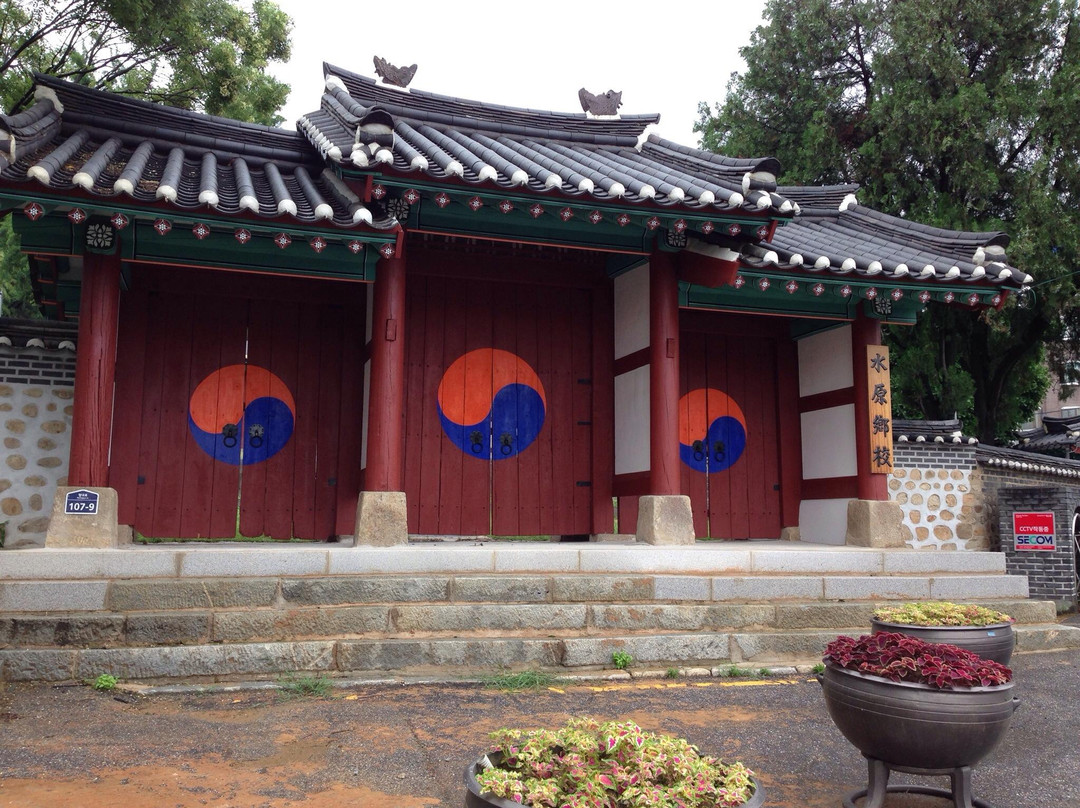 Suwonhyanggyo Confucian School-水原市必去景点