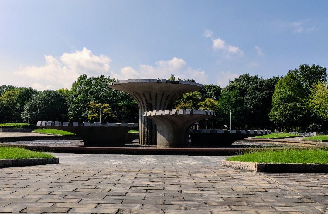 Kasuga Park