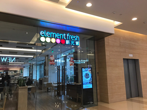 新发现(杭州新塘路店)主图