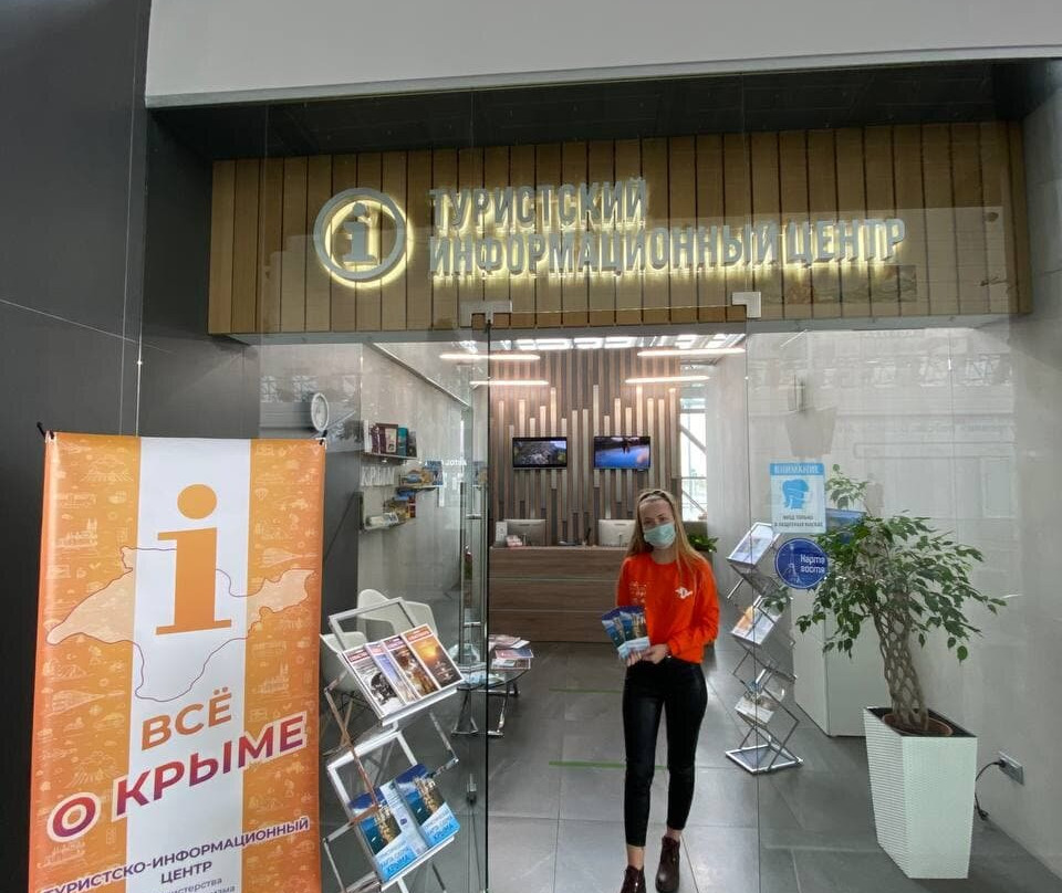 Crimea Tourist Information Center景点图片