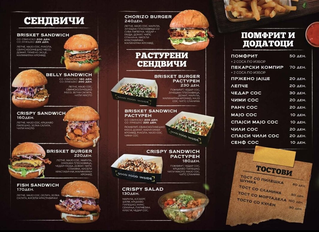 Brisket Sandwich Bar