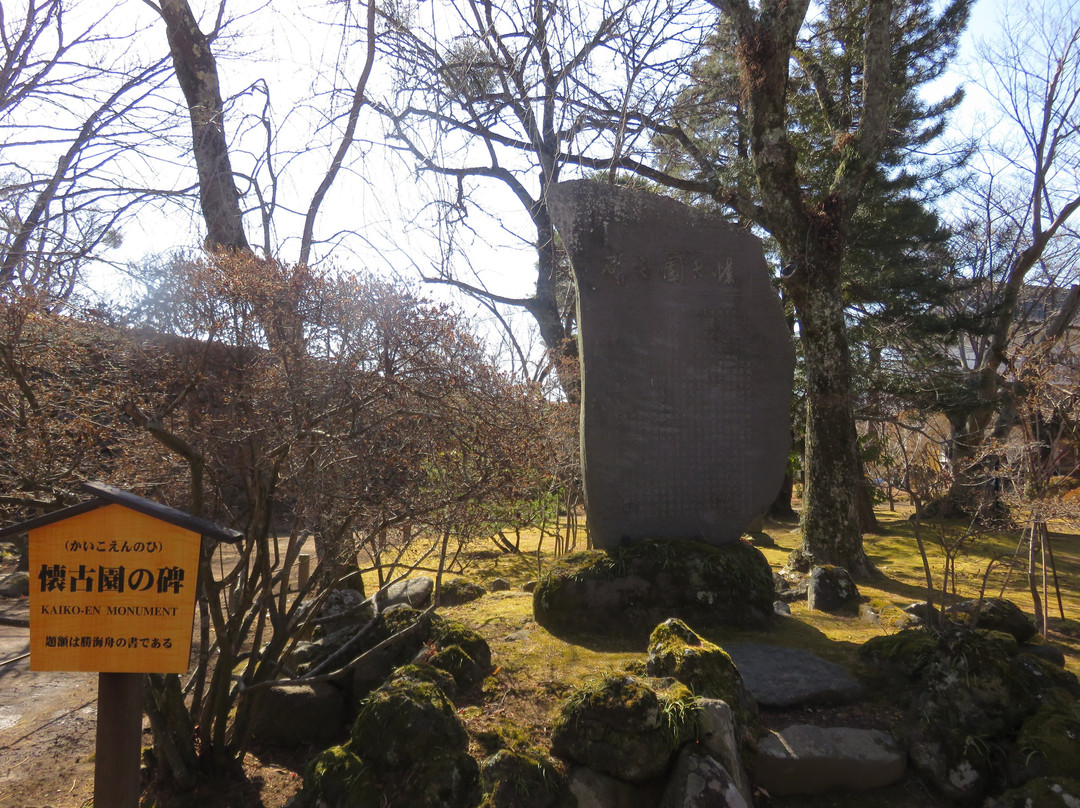 Kaiko Shrine-小诸市必去景点
