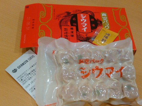 Hanagataya Gransta Tokyo Chuo-dori-Marunouchi必去景点