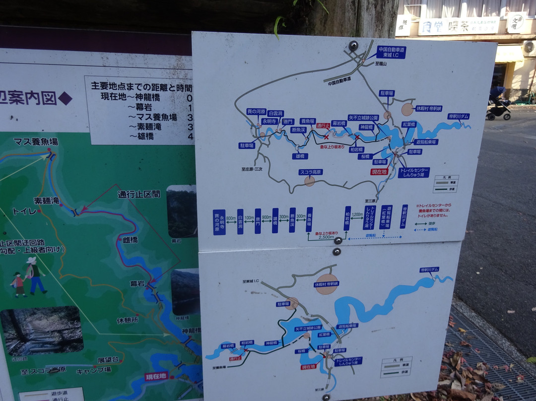 Taishaku Valley-庄原市必去景点