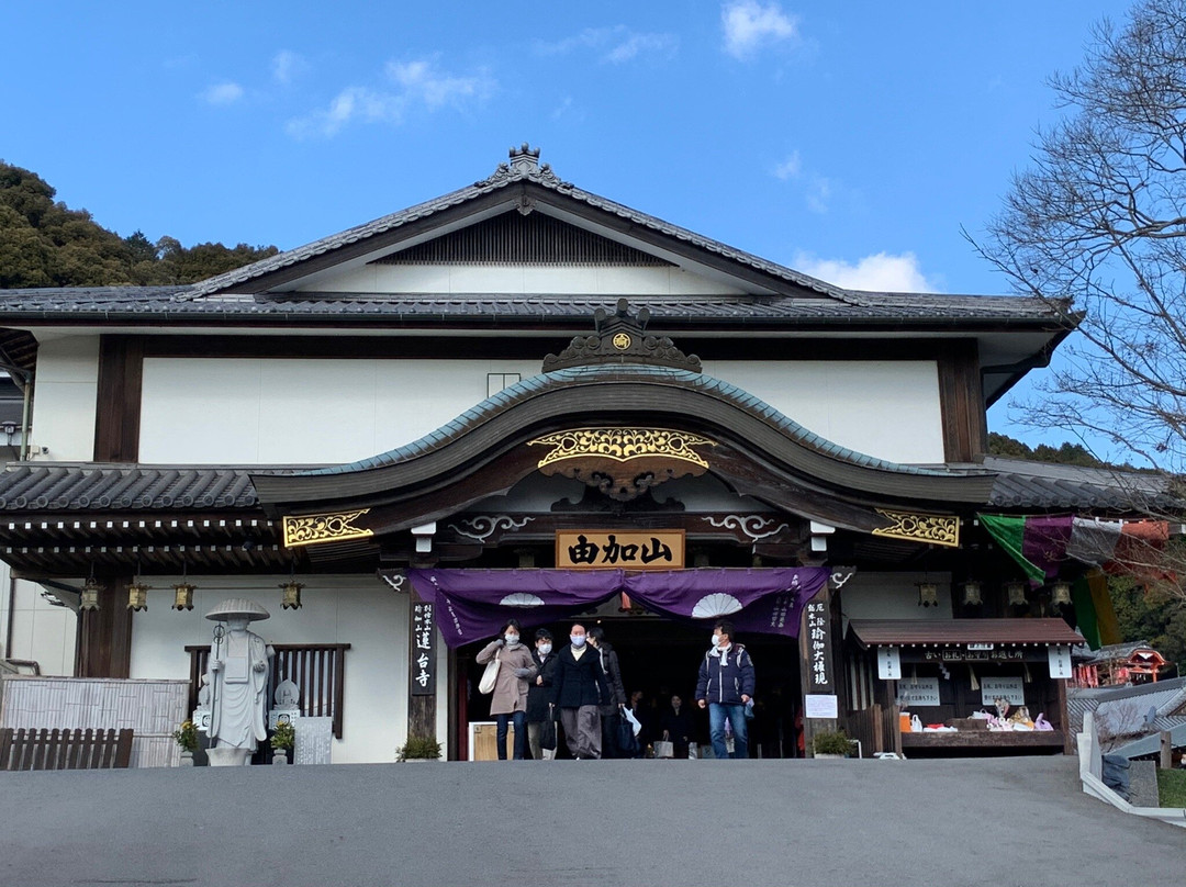 Mt. Yuga Yuga Jinja Hongu Shrine景点图片