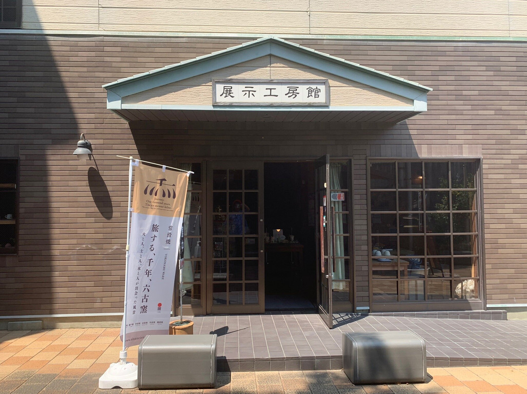 Togama Square Museum-常滑市必去景点