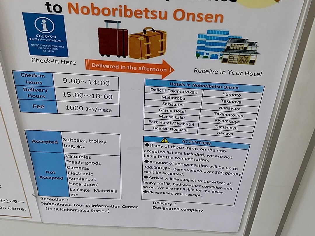 Noboribetsu Tourist Information Center景点图片