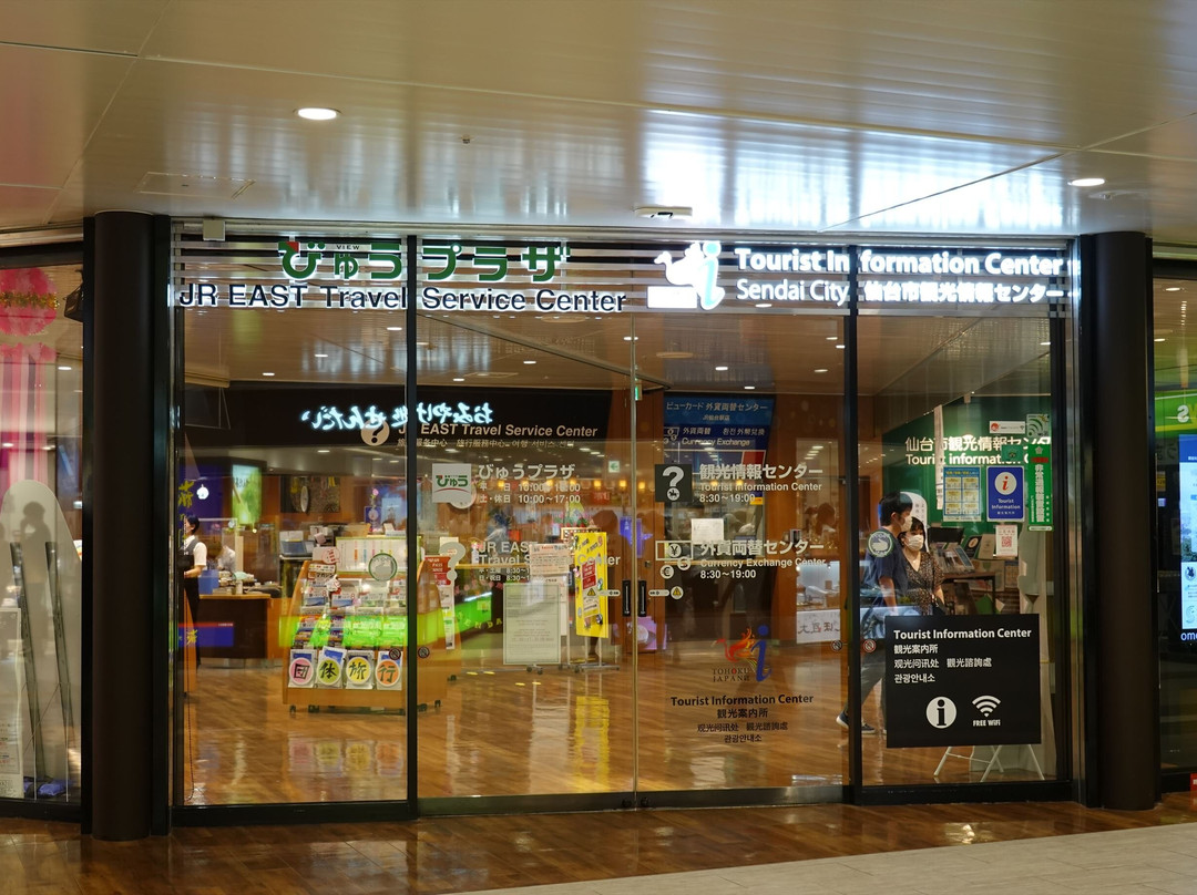 Sendai City Tourist Information Center-仙台市必去景点