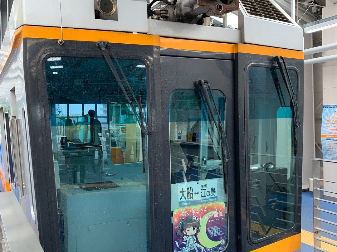 Shonan Monorail-镰仓市必去景点