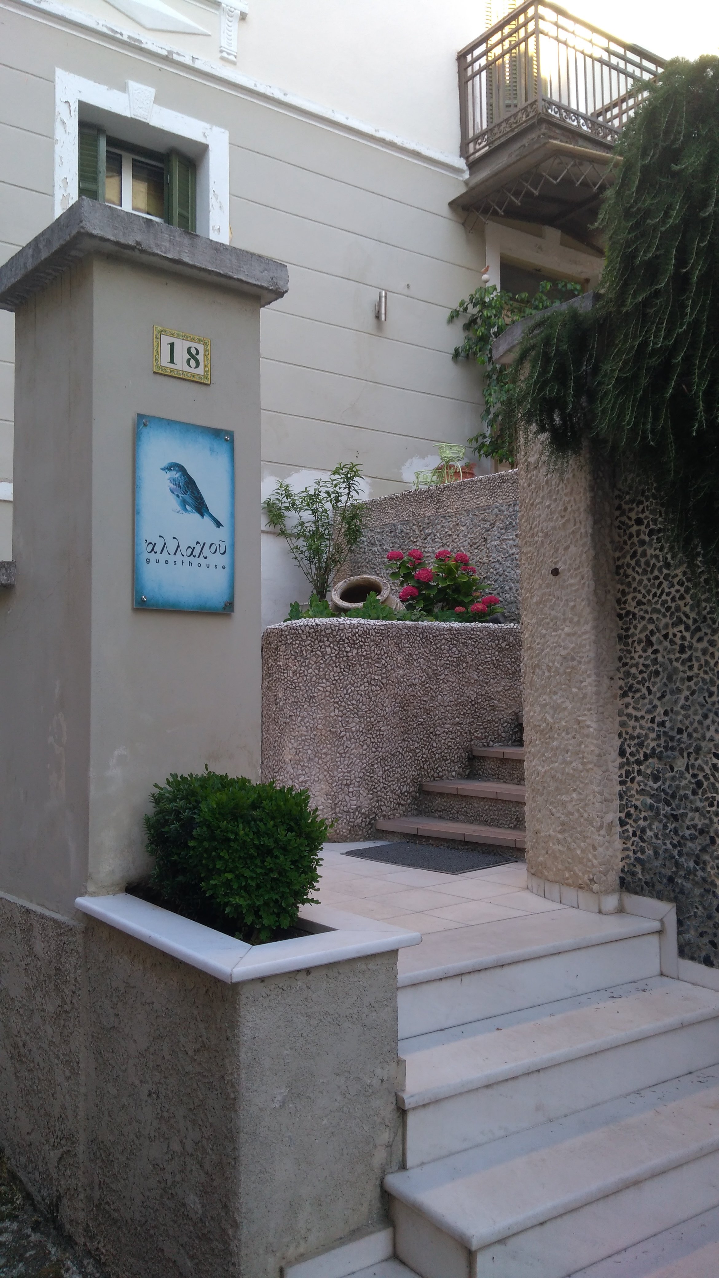 Allahou Guest House-官方