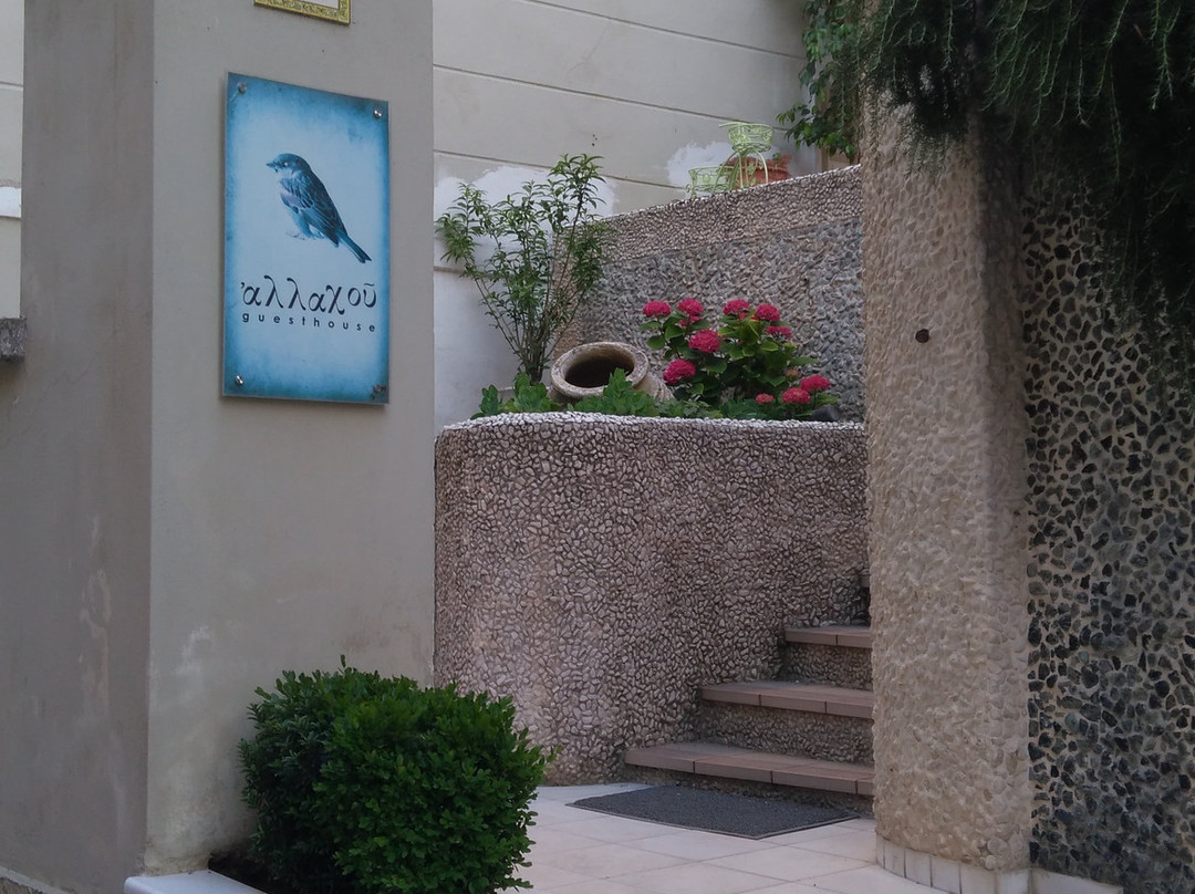 Allahou Guest House主图