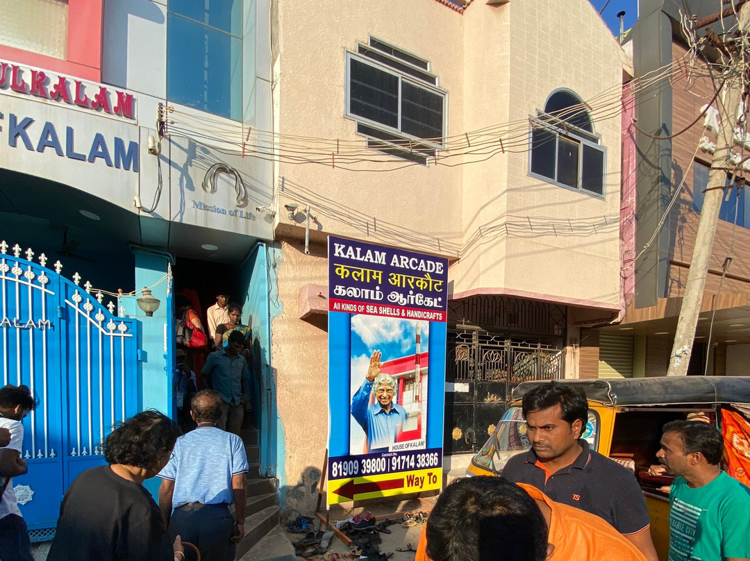 Former President A.P.J. Abdul Kalam House景点图片