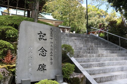 Hakusangu-日进市必去景点