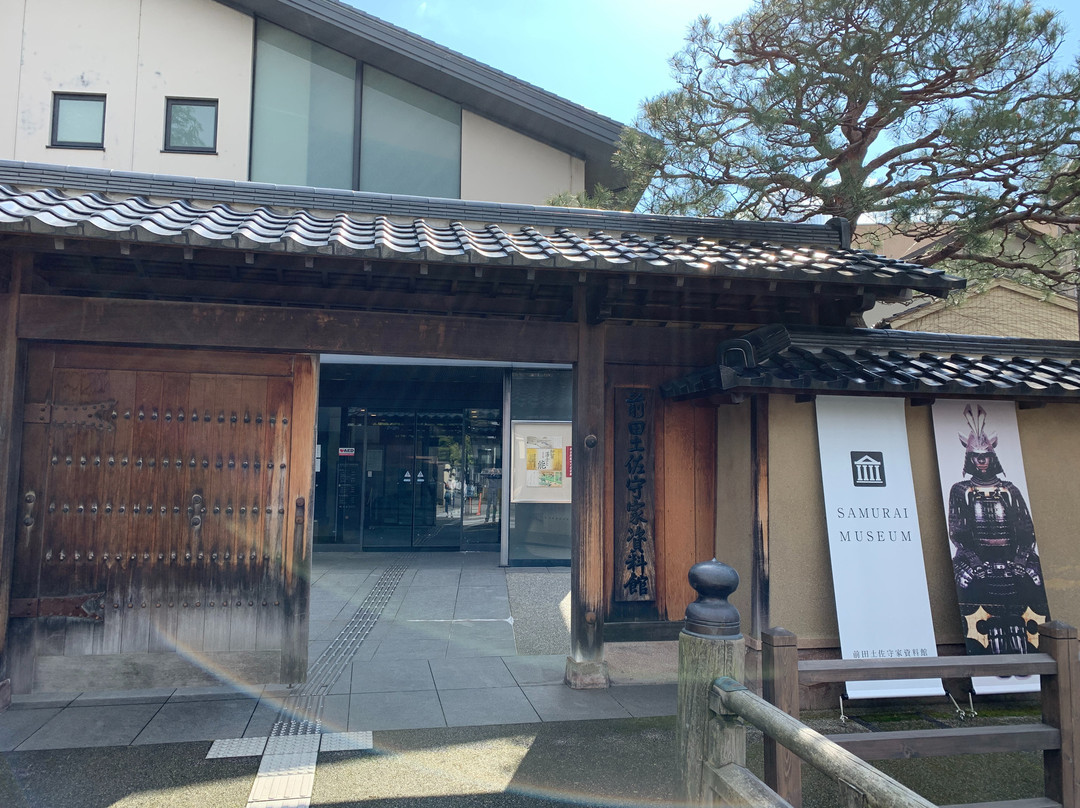 Maeda Tosanomori Shoryokan Museum景点图片