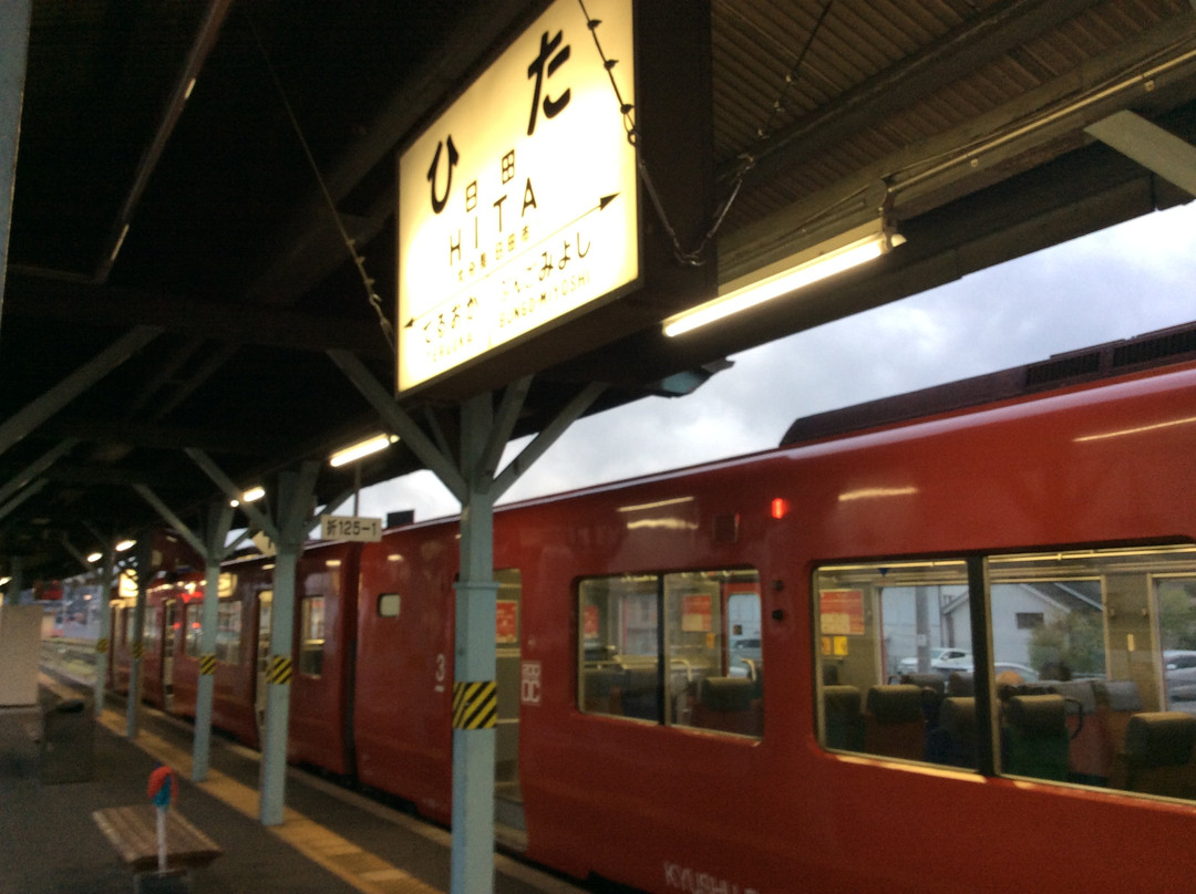 JR Kyushu Hita Station景点图片