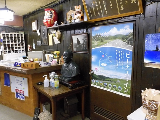 Utsukushigahara Kogen Hotel Yamamotogoya主图