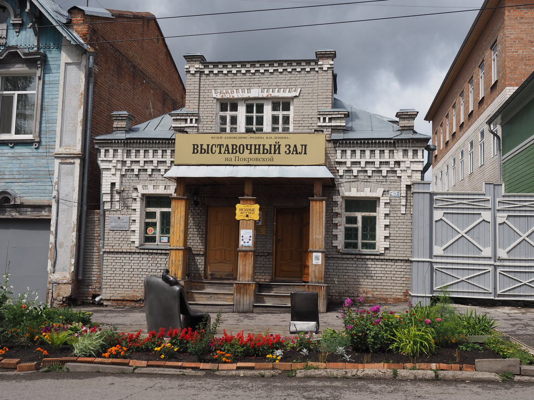 Exhibition Hall on Pokrovskaya景点图片