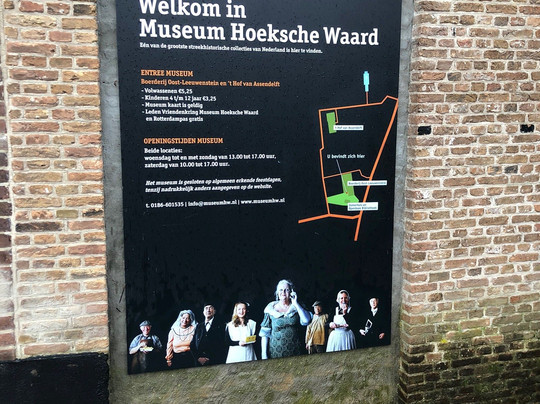 Museum Hoeksche Waard-Heinenoord必去景点