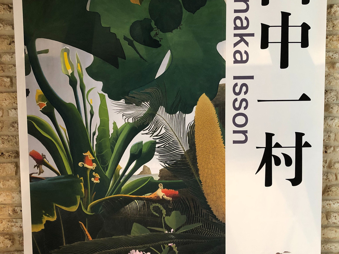 Tanaka Isson Museum-奄美市必去景点