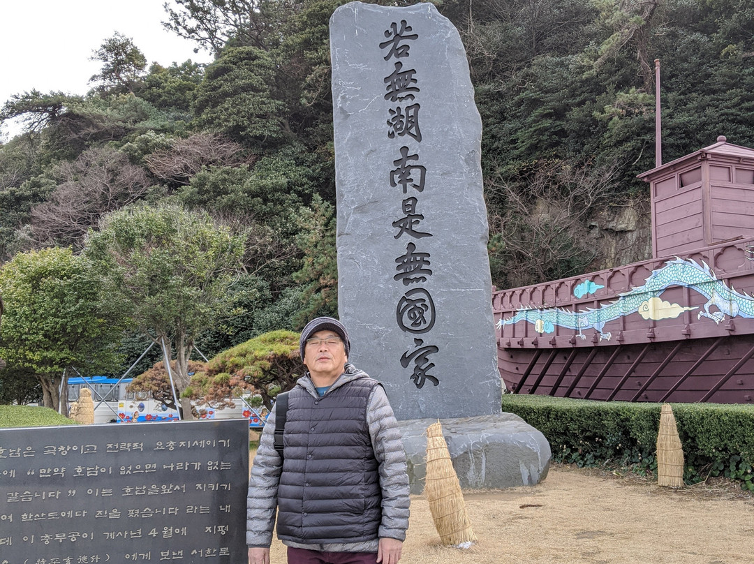 Odongdo-丽水市必去景点
