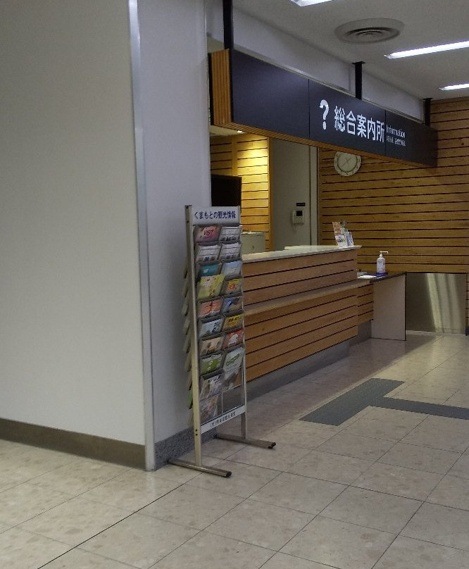 Kumamoto Airport Tourist Information Center-益城町必去景点