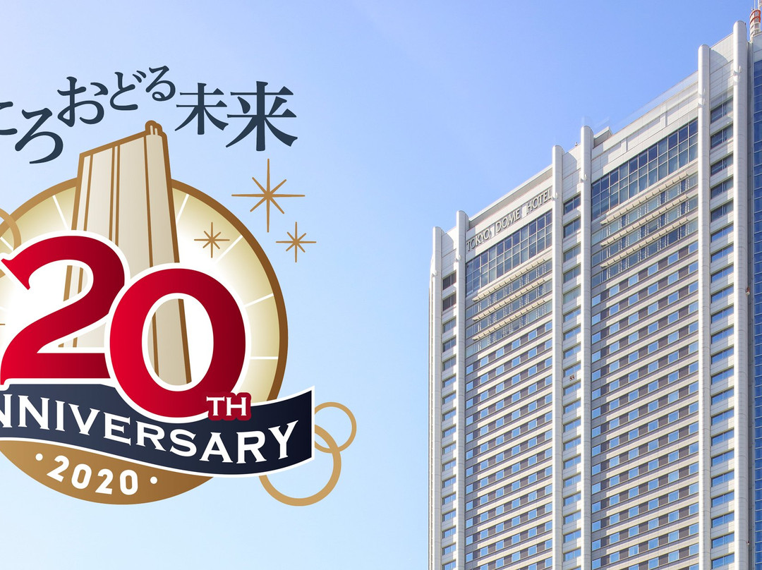 东京圆顶饭店主图