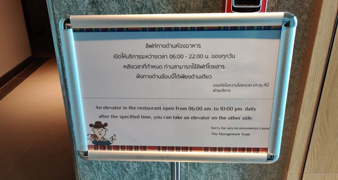 Aisana Hotel Korat主图