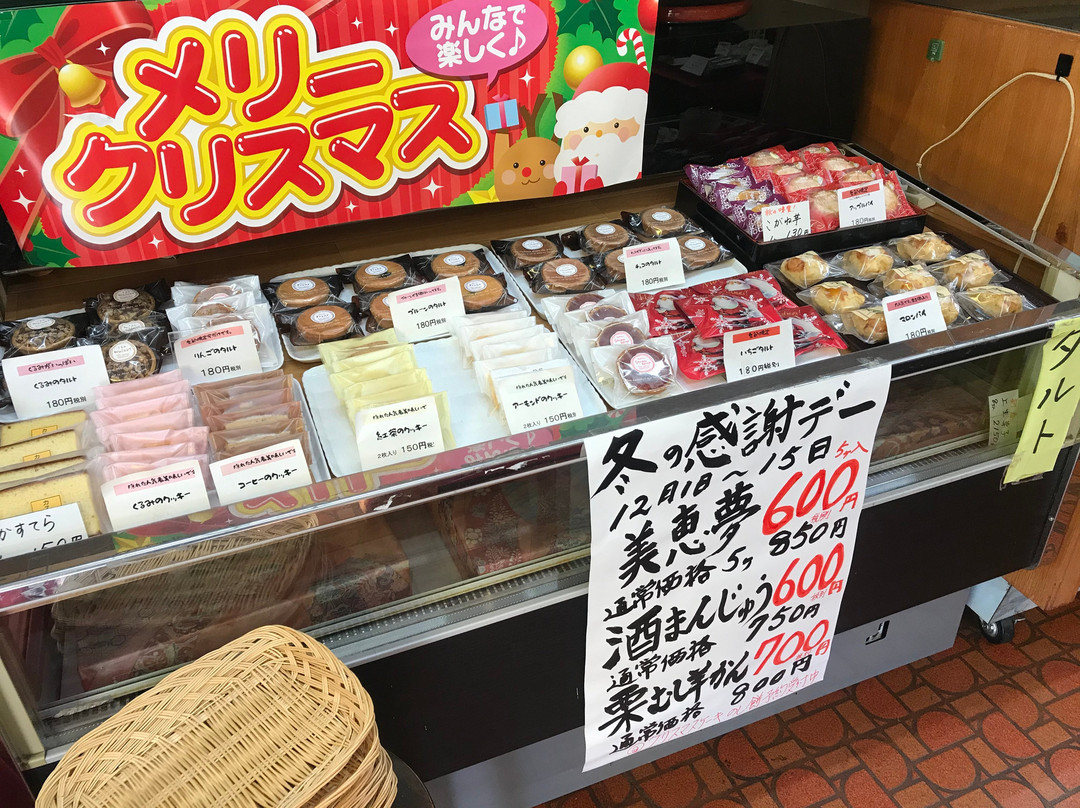 藏好三坂屋本店