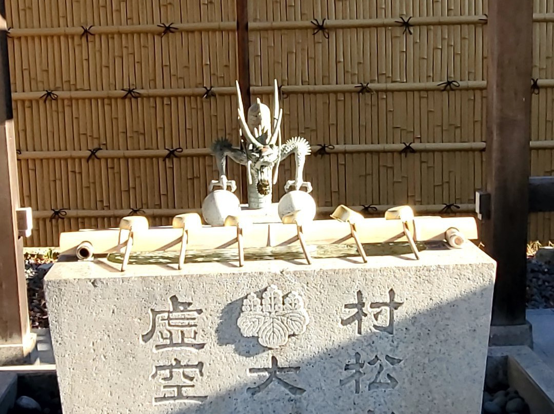 Muramatsusan Kokuzodo-东海村必去景点