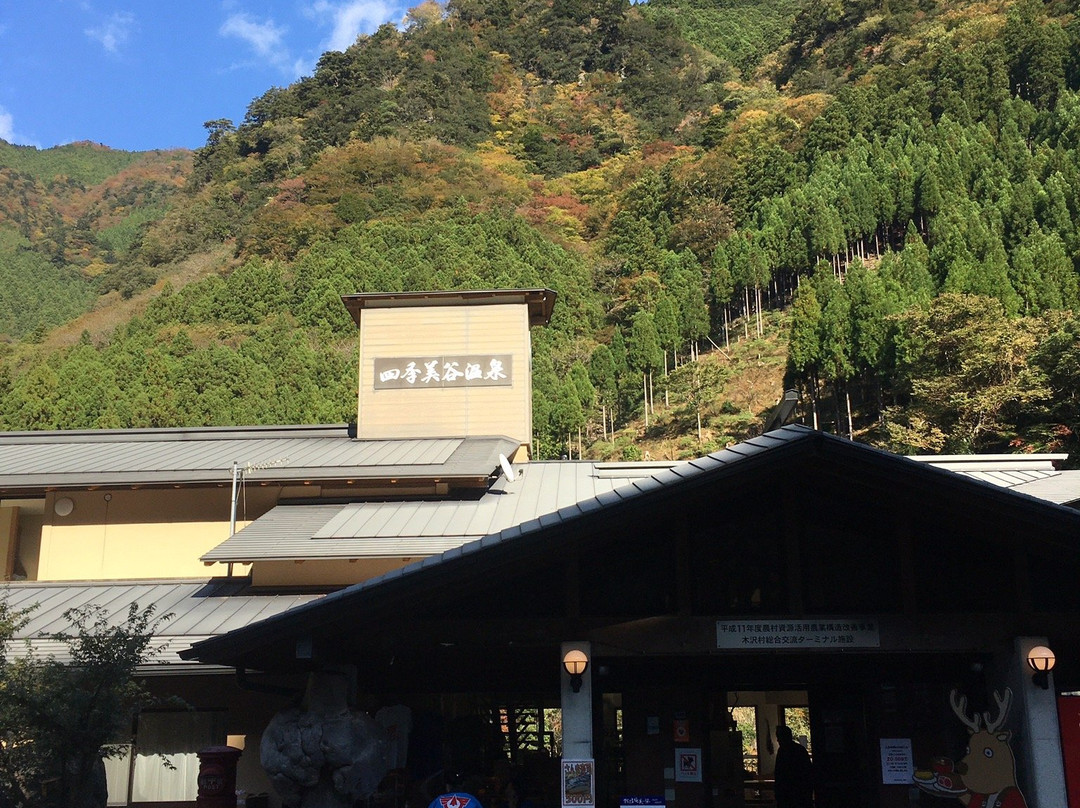 Shikibidani Onsen主图