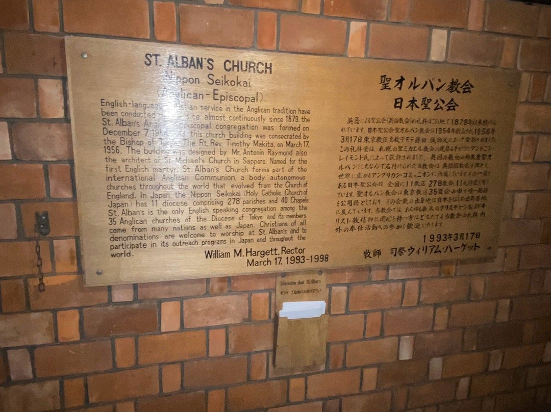 St. Alban's Anglican - Episcopal Church景点图片