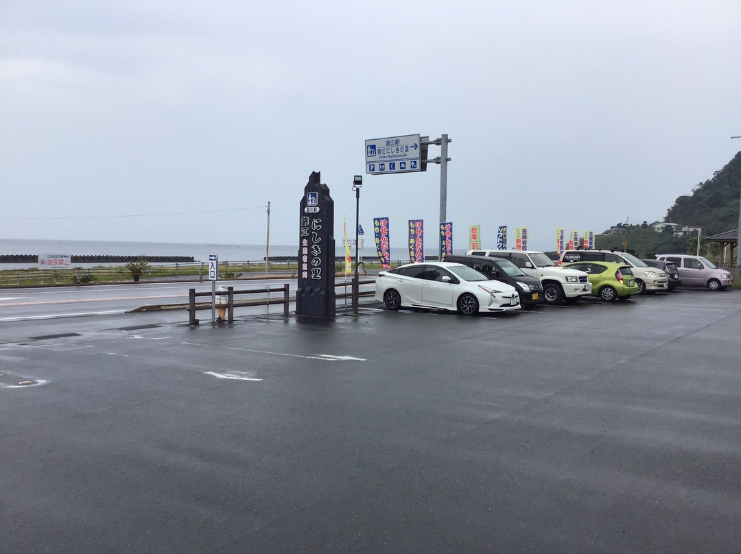 Michi-no-Eki Kinko Nishiki no Sato-锦江町必去景点