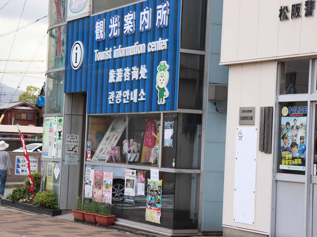 Matsusaka City Tourist Information Center景点图片