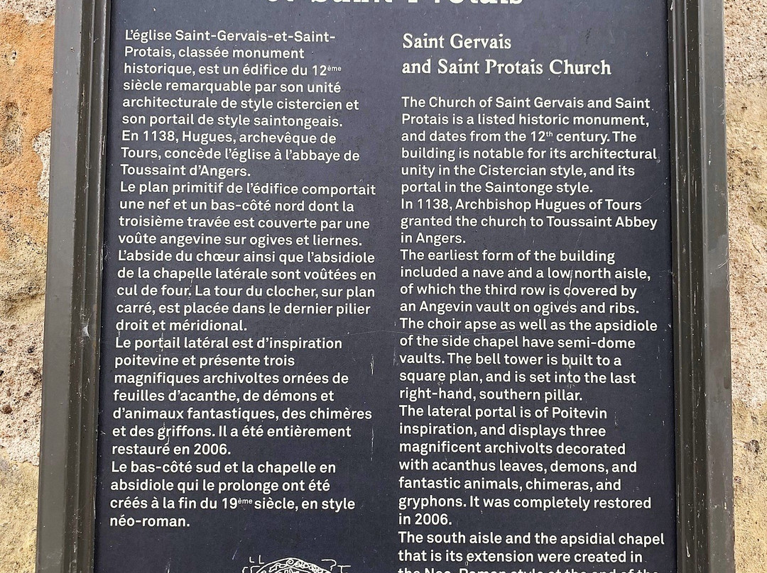 Eglise St Gervais et St Protais景点图片
