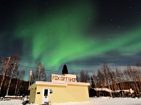 福克斯旅游景点-Fox Gardens & Gift Shop