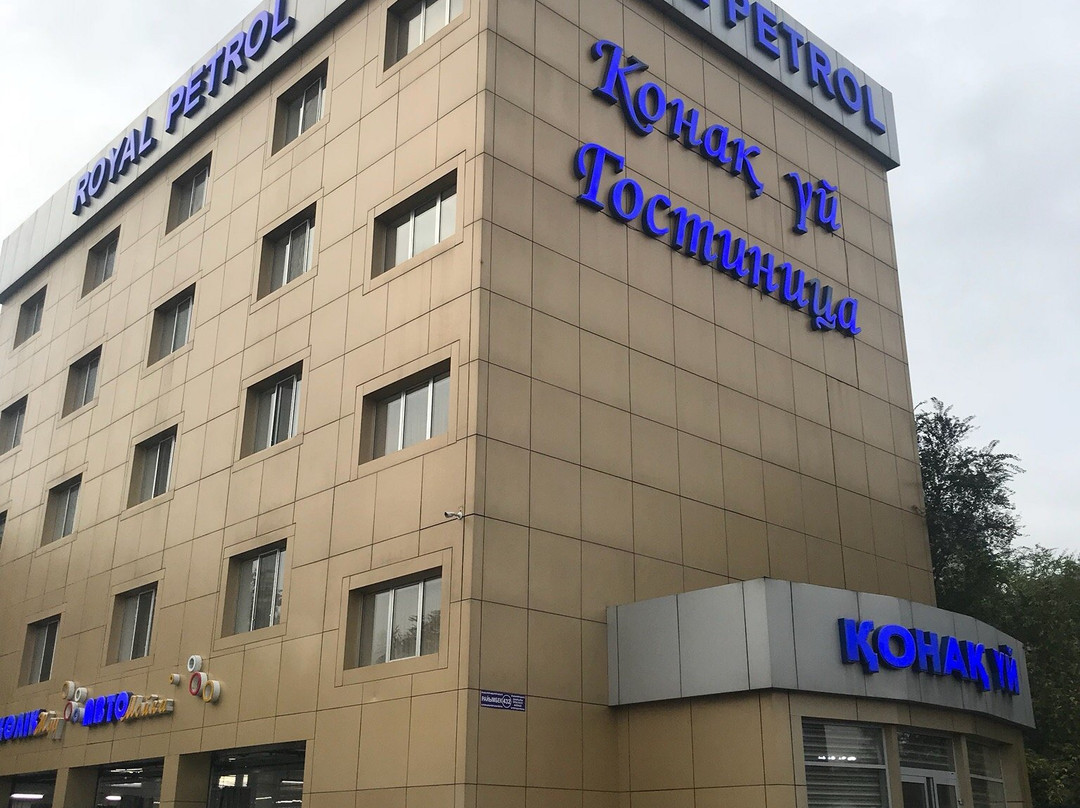 皇家汽油酒店主图