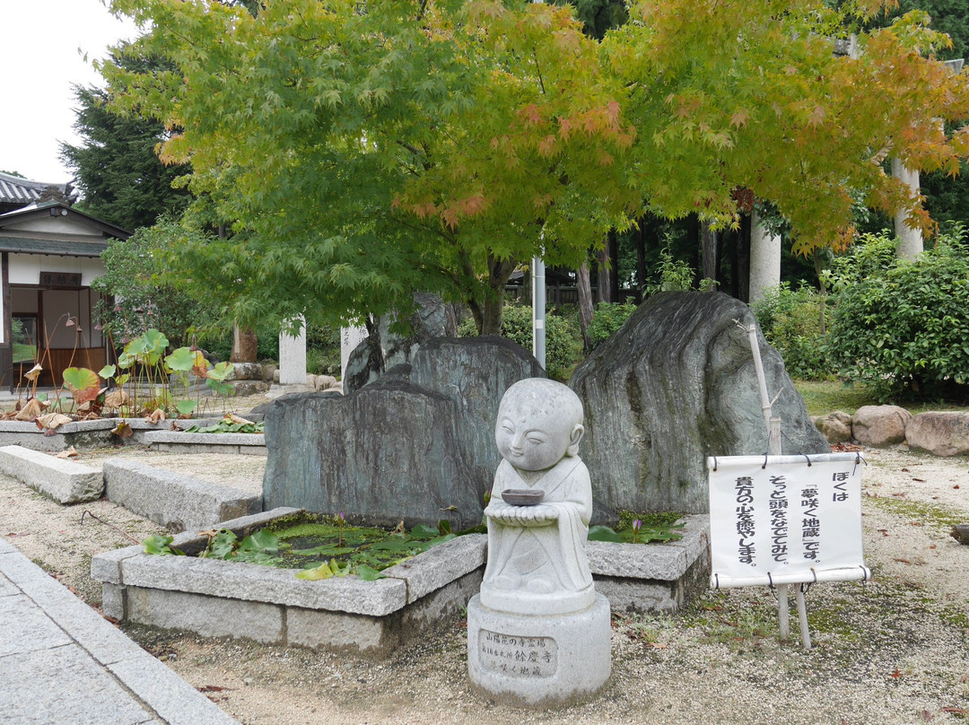 Yokeiji Temple-濑户内市必去景点
