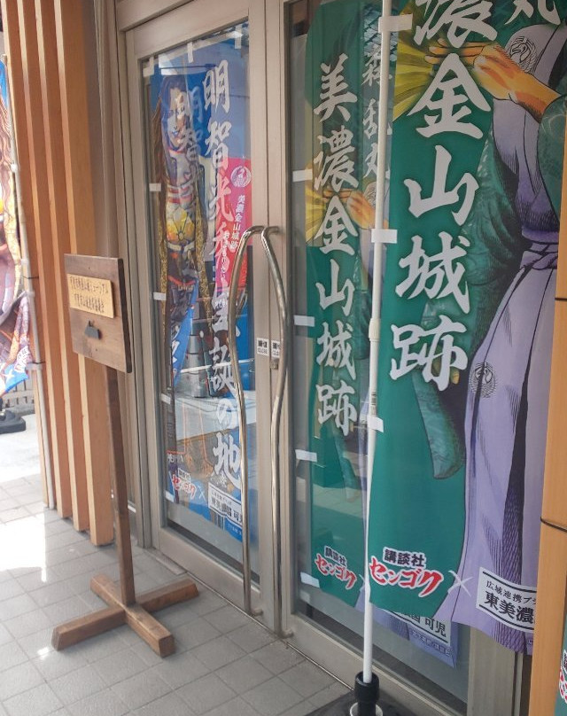 Kanishi Sengoku Yamashiro Museum景点图片