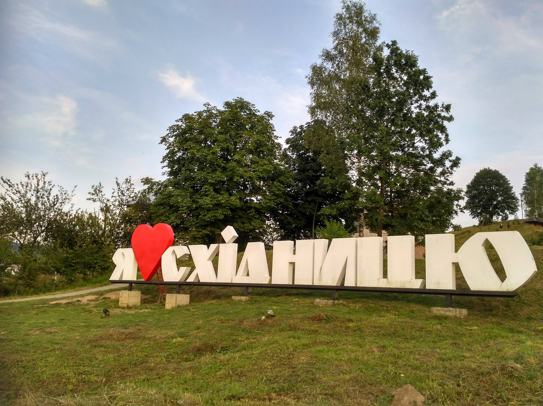 Park of St. Panteleumon The Healer-Skhodnitsa必去景点