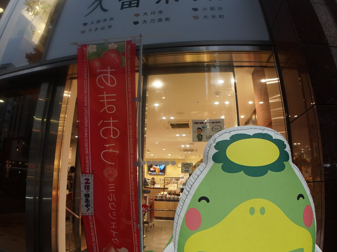 Fukuoka Kurumekan-Shimbashi必去景点