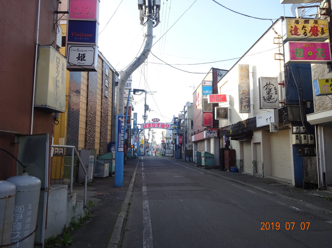 Hamanasudori Street-纹别市必去景点