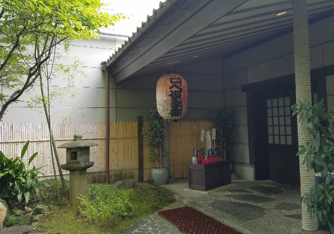 Rope Club-盐谷町必去景点