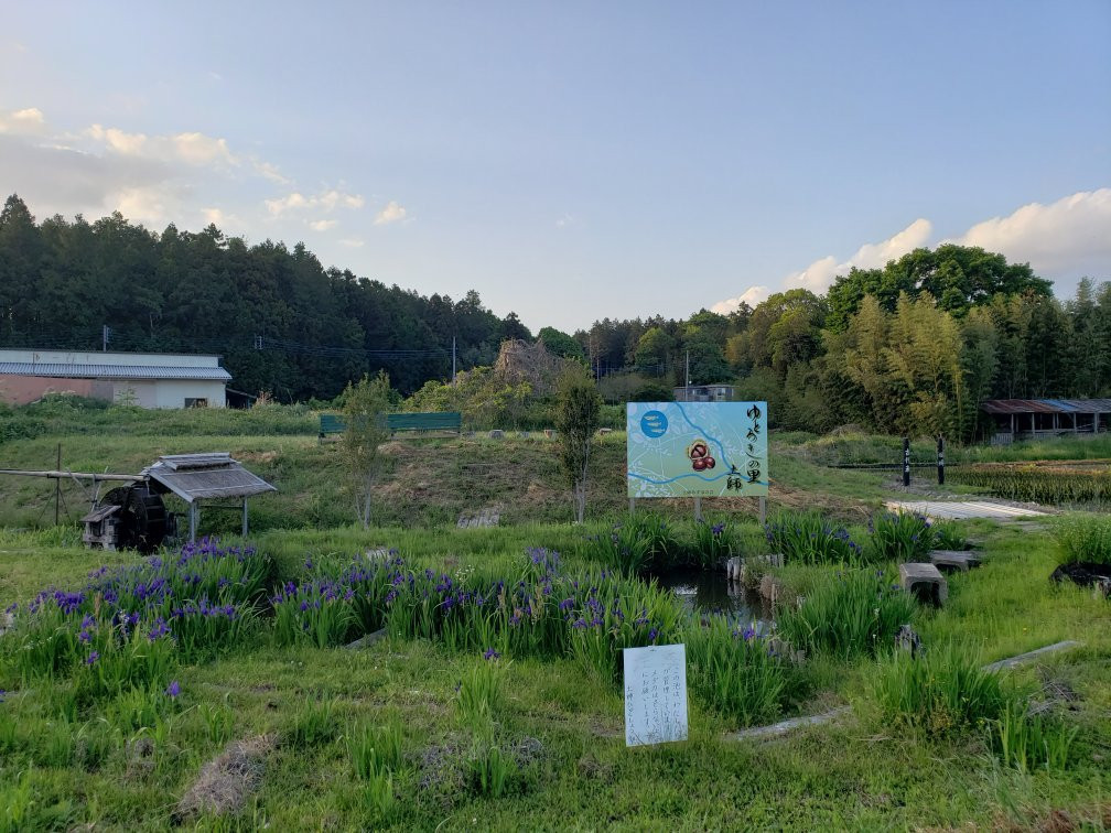 Haji no Suisha Yutorogi no Sato-笠间市必去景点