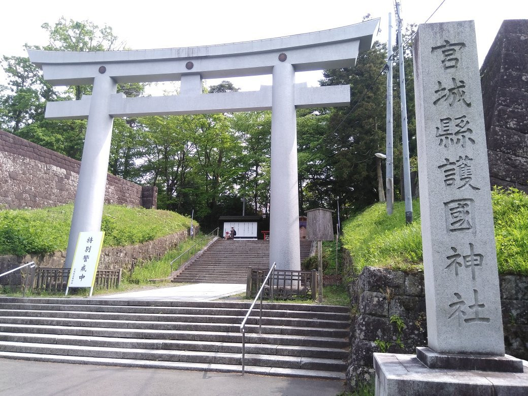 Gokoku Shrine景点图片