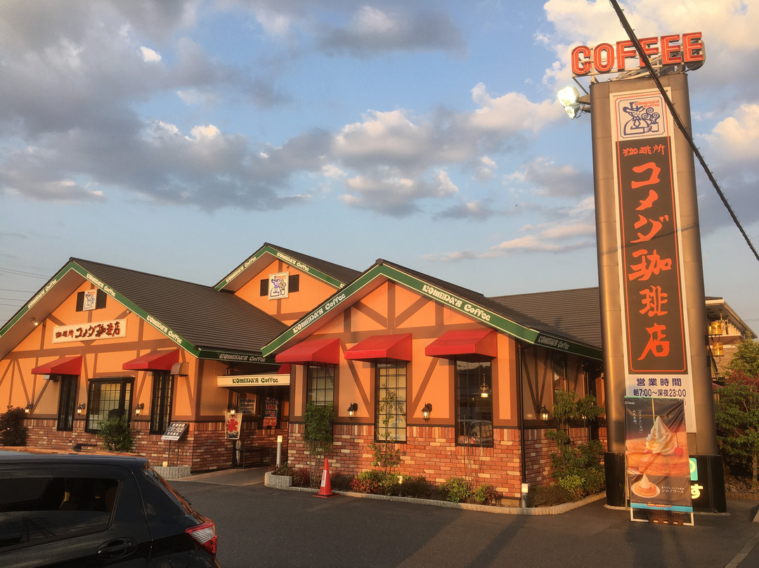 コメダ珈琲 瑞浪店