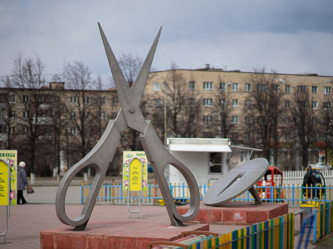 Park of Giant Stationery Figures Byurokrat-Miass必去景点