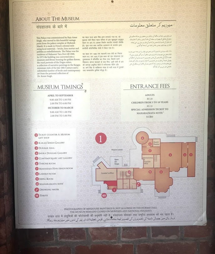 Amar Mahal Palace Museum景点图片