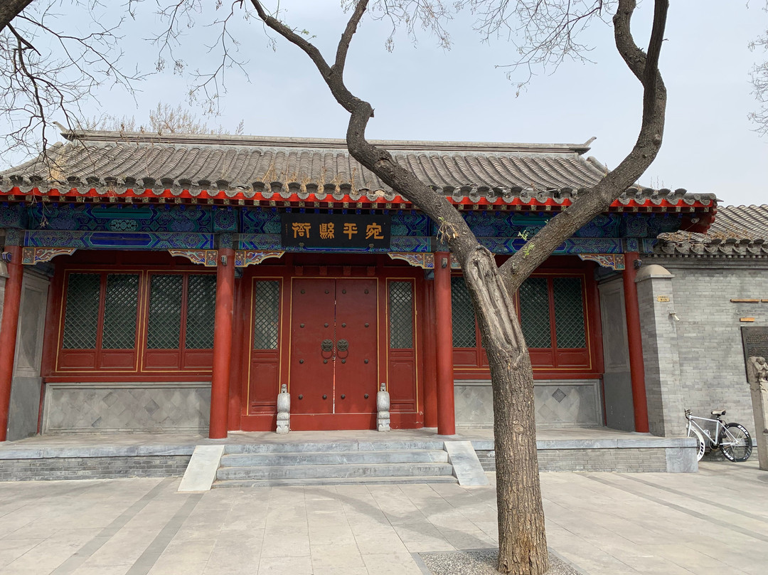 宛平城-北京市必去景点